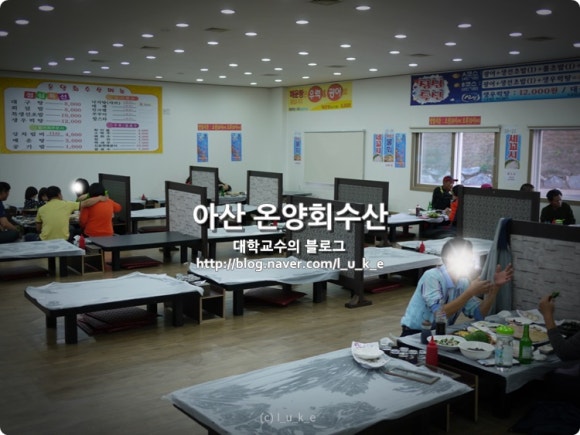 온양수산 이미지