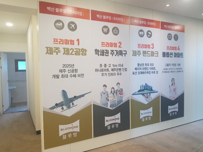 표선썬마트 이미지