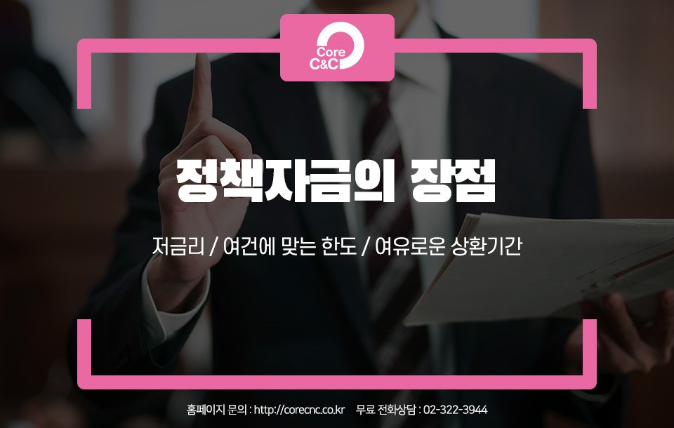씨앤씨컨설팅 이미지