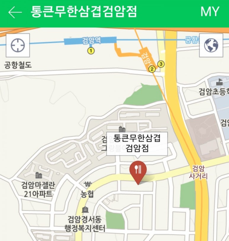 어머나무한삼겹 이미지