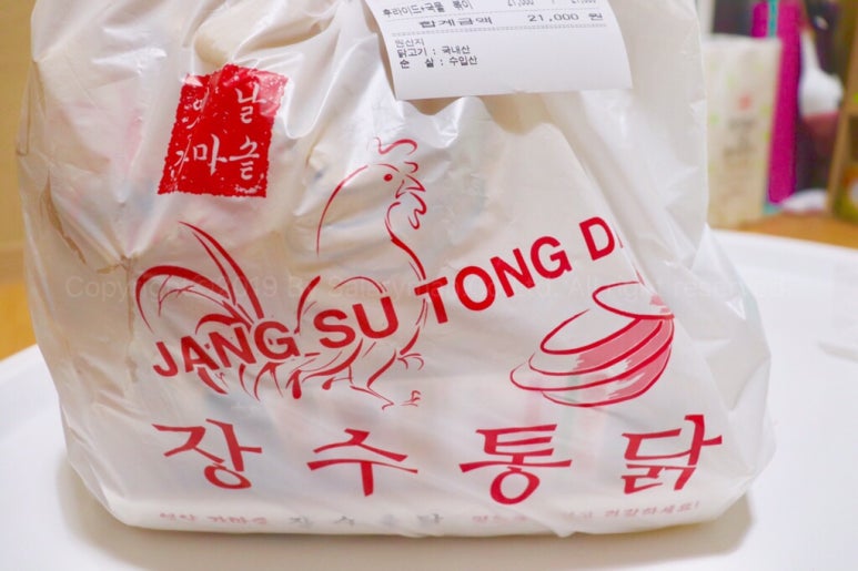 장수통닭명륜점 이미지