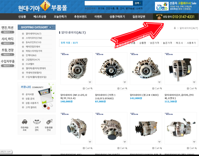 지케이네트웍스 이미지