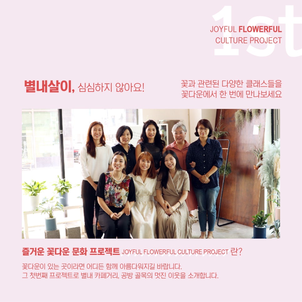 꽃바늘공방 이미지