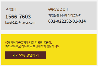 더블유지시스템 이미지