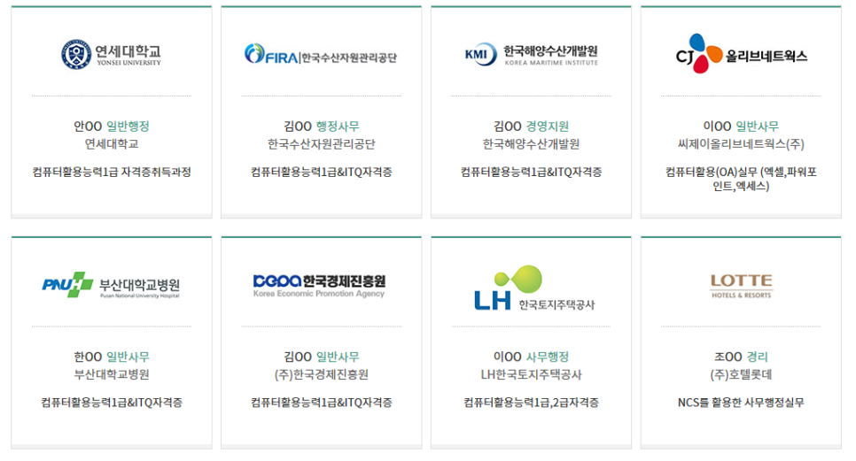 더조은세무회계사무소 이미지