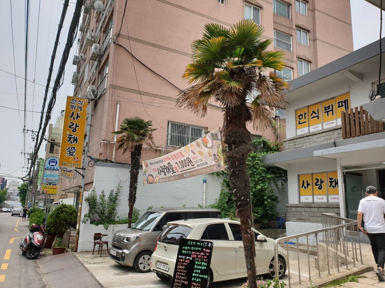 이편한세상한식뷔페 이미지