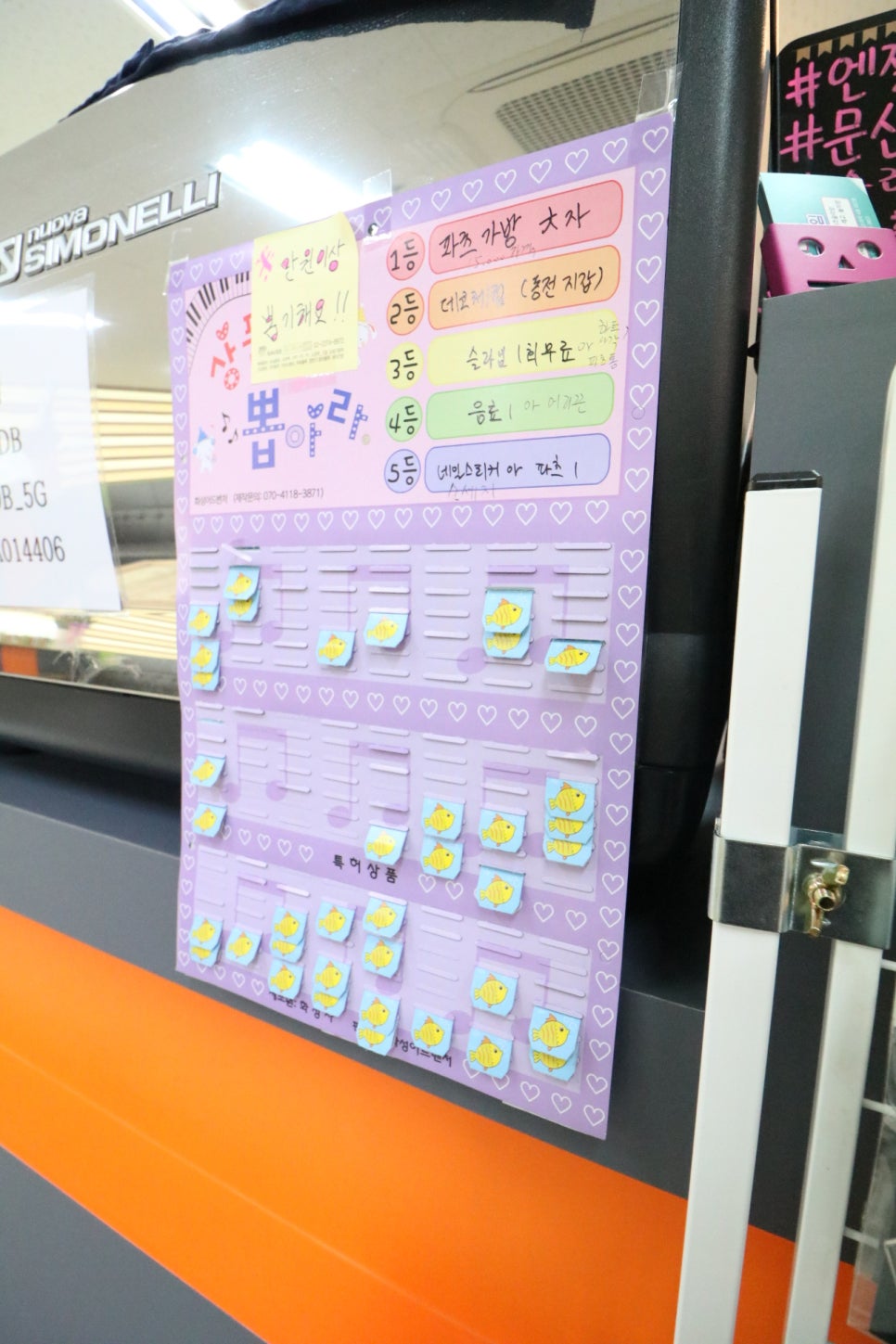 히트슬라임 이미지