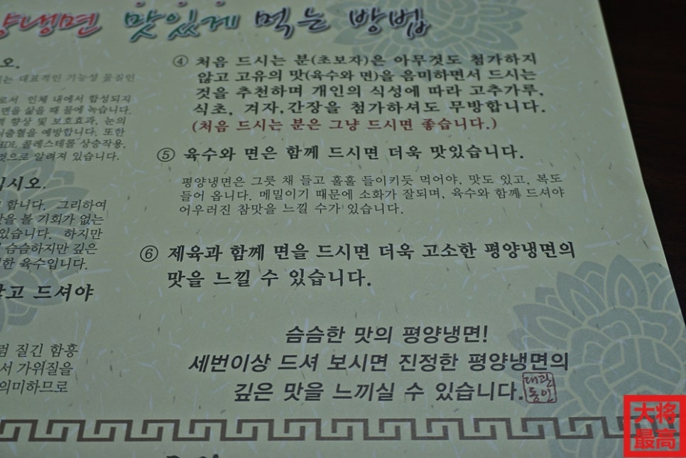 대동관 이미지