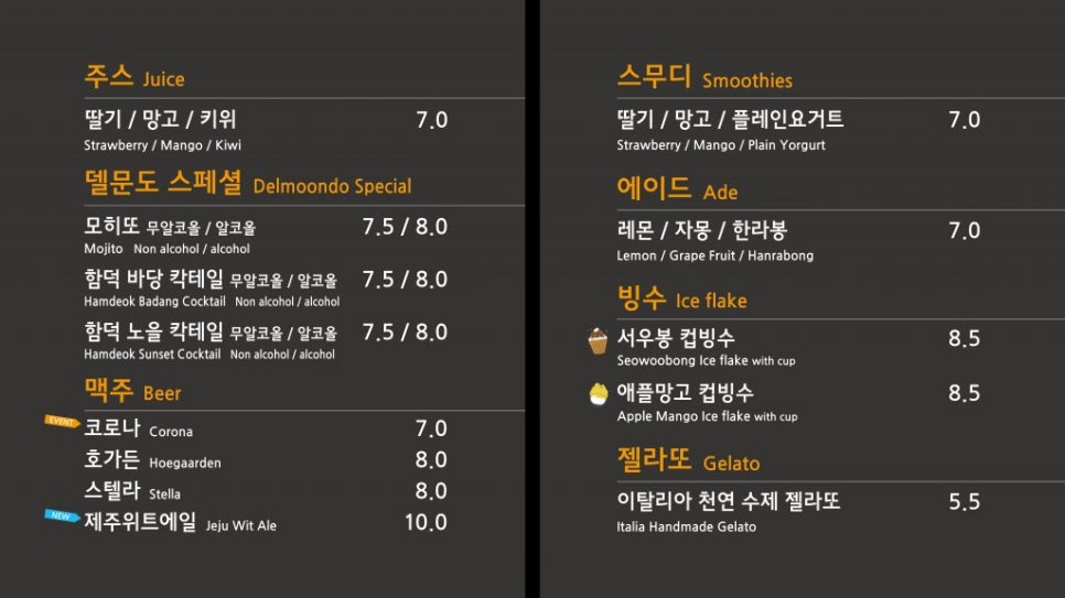 델문도커피 이미지