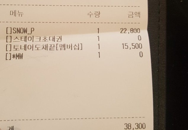 매드포갈릭 의정부점 이미지