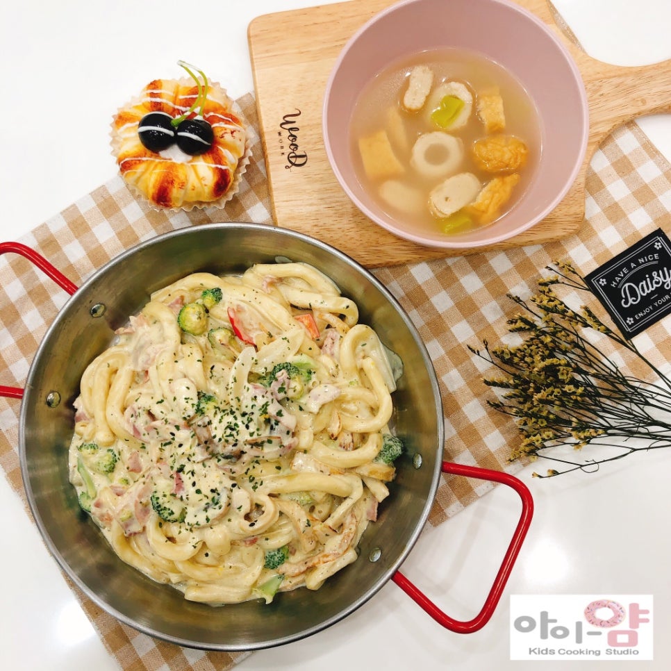 아이얌키즈쿠킹스튜디오 이미지