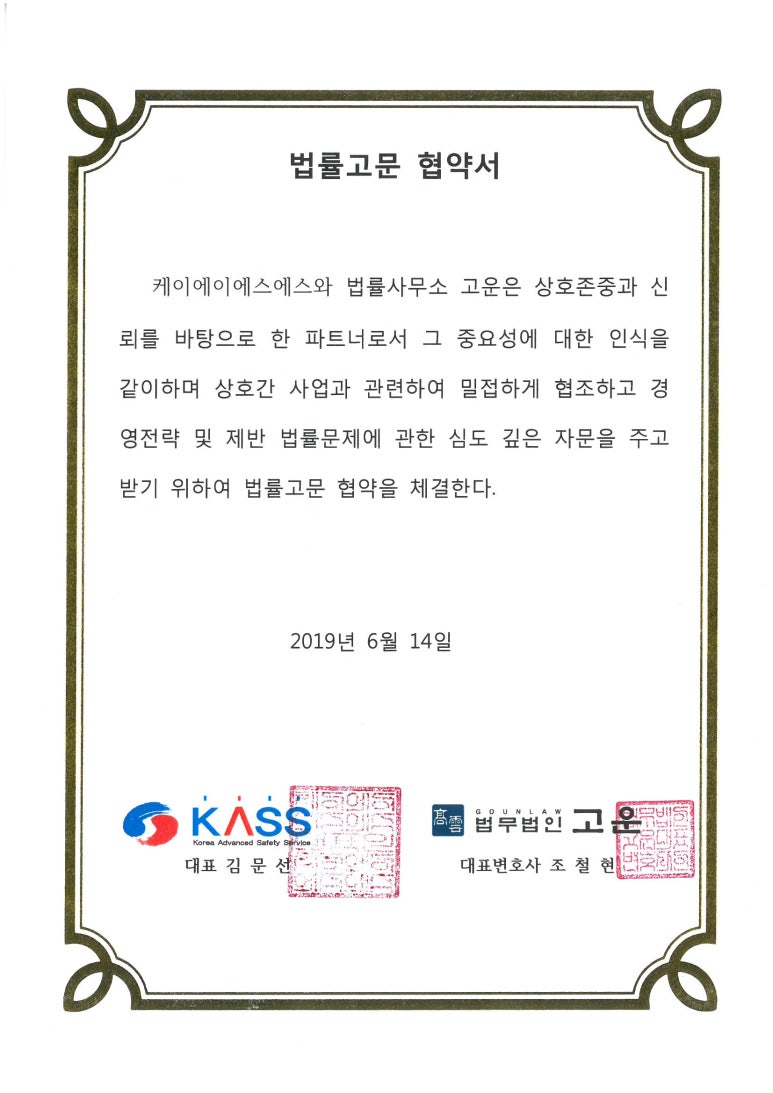 법무법인양지 이미지