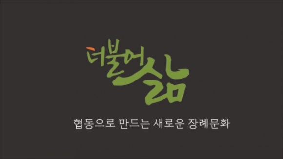 우리두레협동조합 이미지