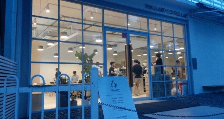 메일라드커피랩 이미지