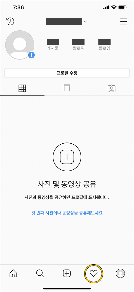 最新情報 確認 艸 高い素材