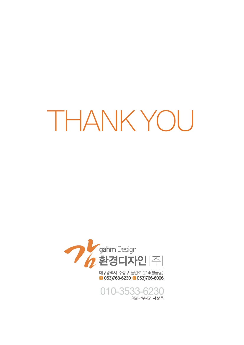 인명구조함-4 이미지