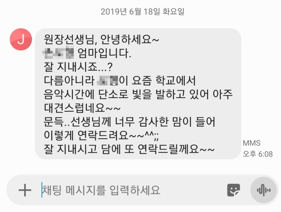 제이피음악학원 이미지