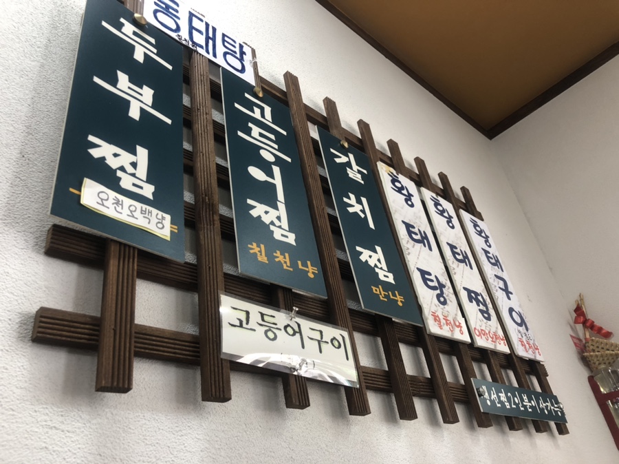 두고갈명가 이미지