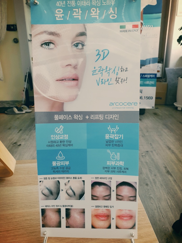 순에스테틱 이미지
