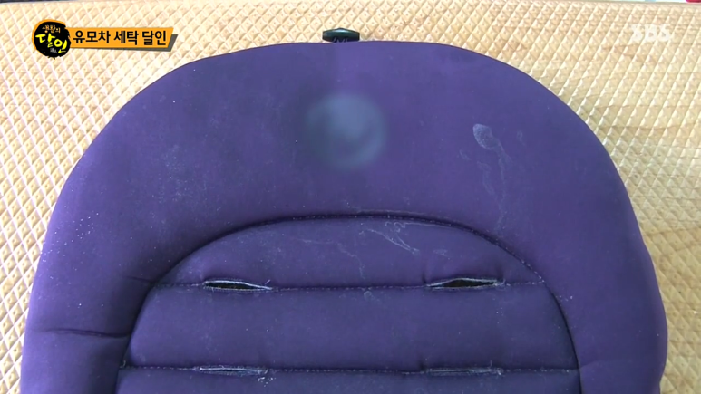 달인세탁 이미지