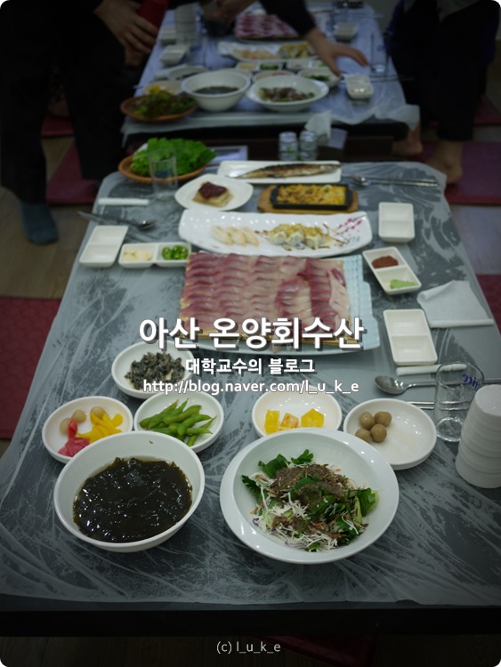 온양수산 이미지