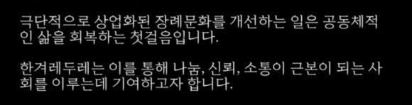 충남한두레협동조합 이미지