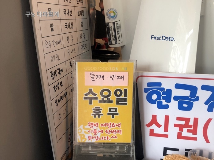 웰빙스낵마켓 이미지