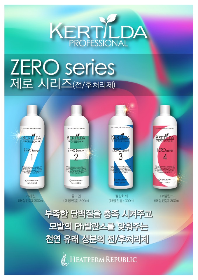 커틸다헤어살롱 이미지