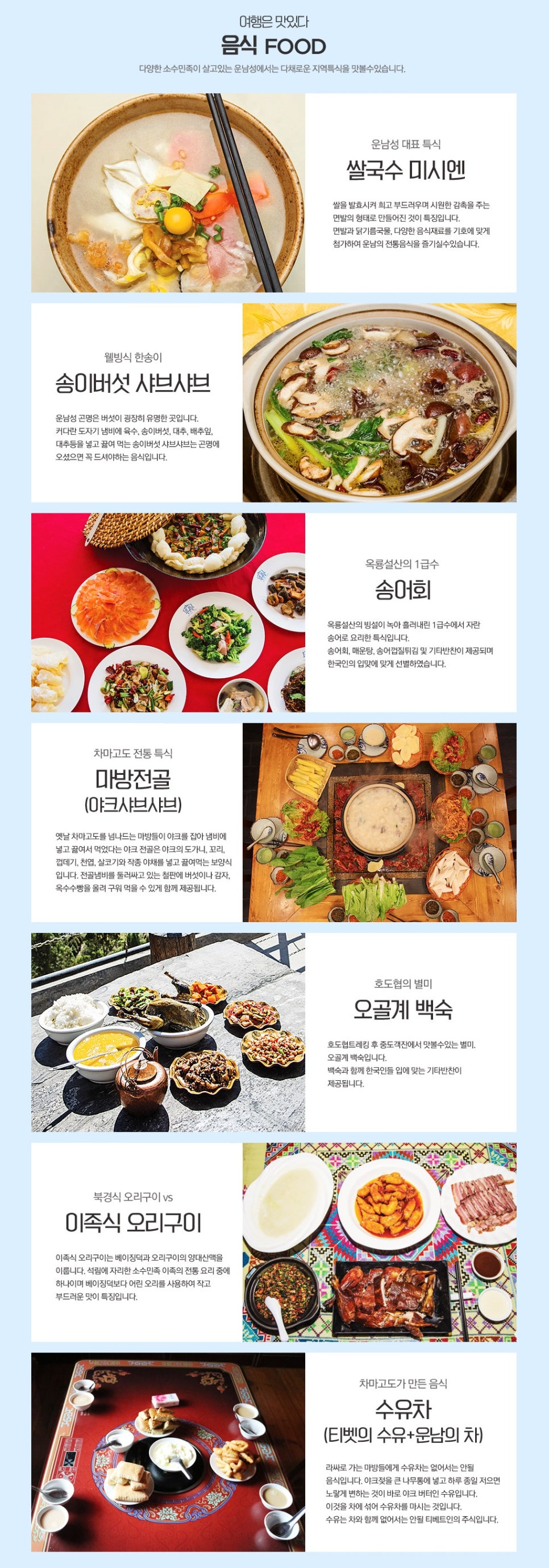 종로탑항공 이미지
