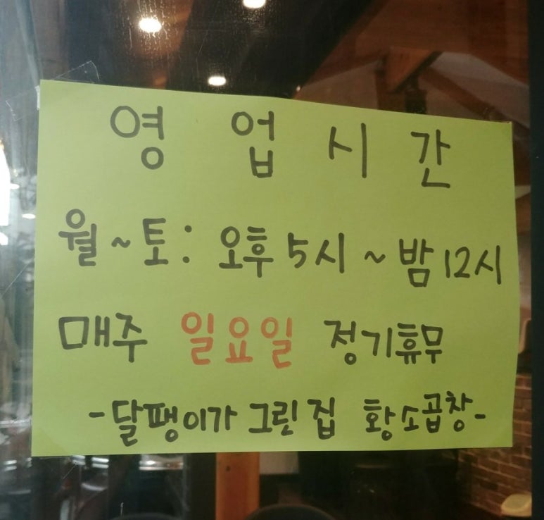 달팽이가 그린 집 이미지