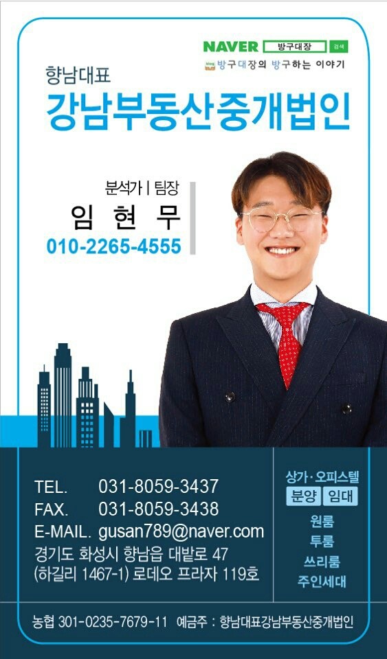 불티나왕만두 이미지
