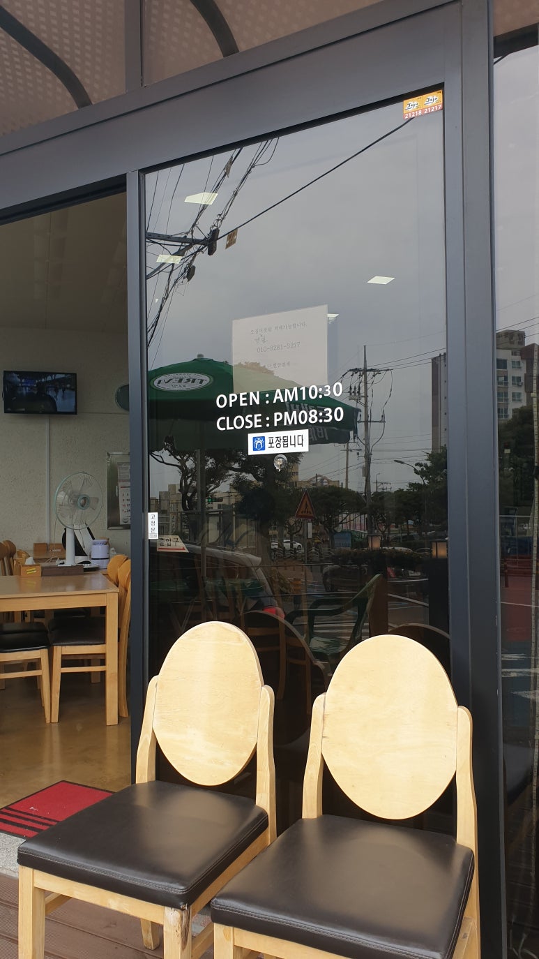 칠성맥주 본점 이미지