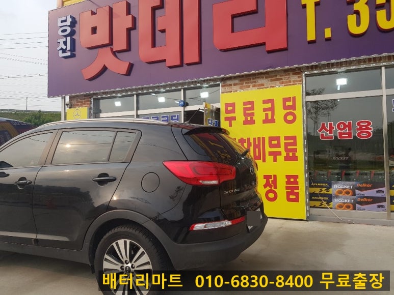 인주공업사 이미지