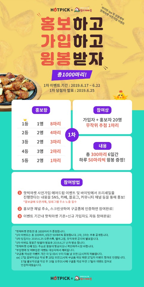 핫픽 이미지