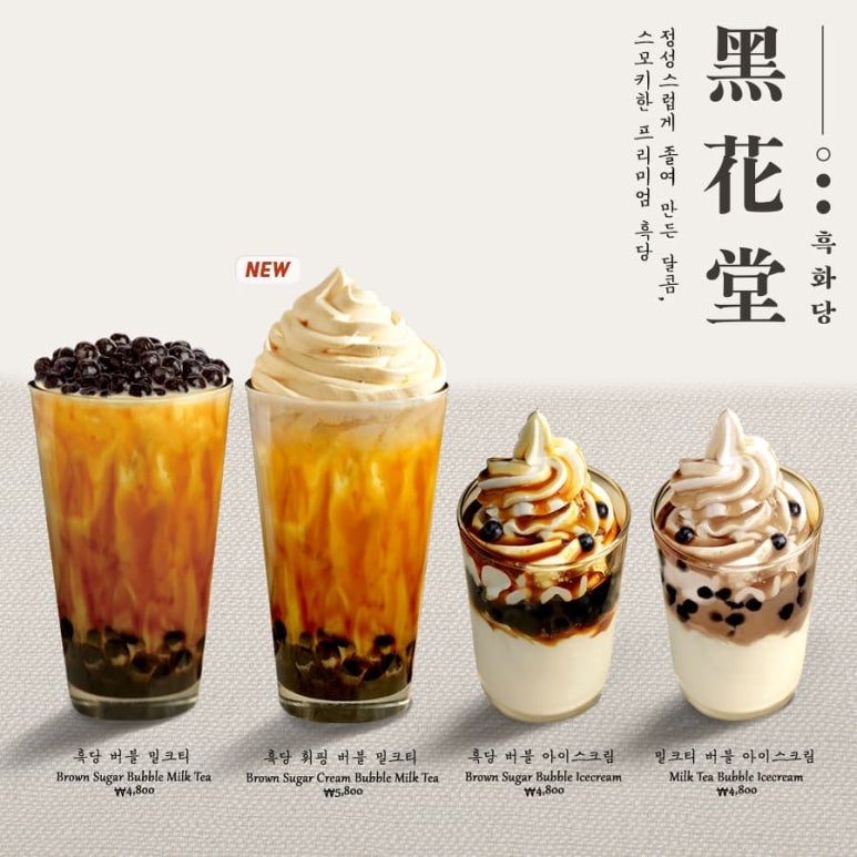 흑화당 이미지