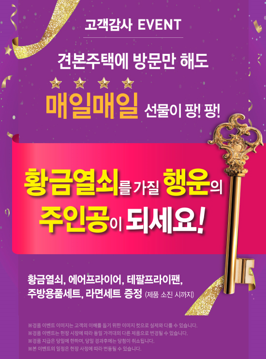 공원열쇠 이미지