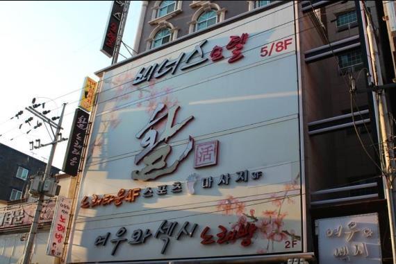 비너스모텔 이미지