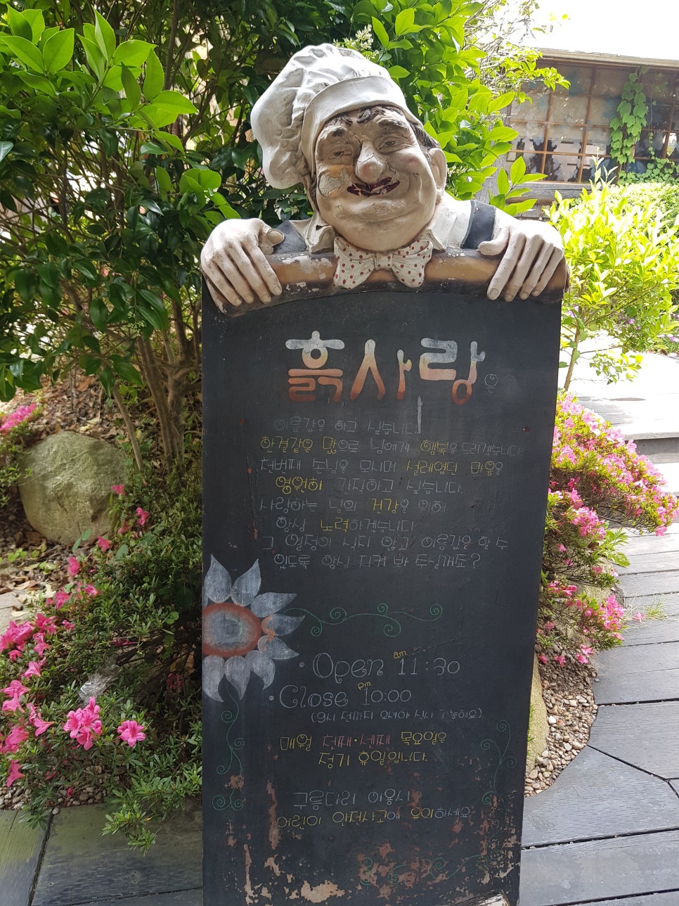 진하아구찜 이미지