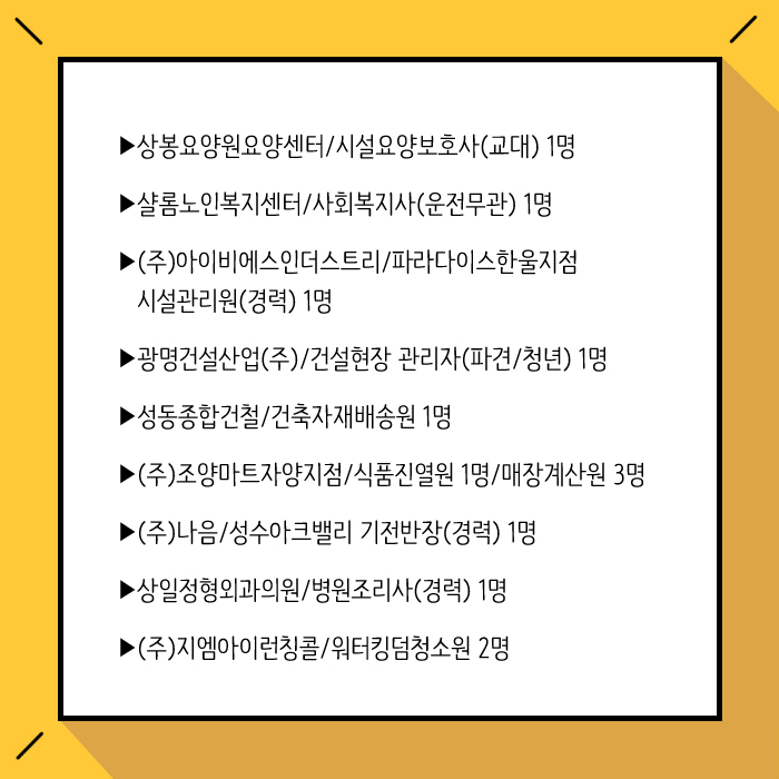 (주)아이비에스인더스트리 이미지