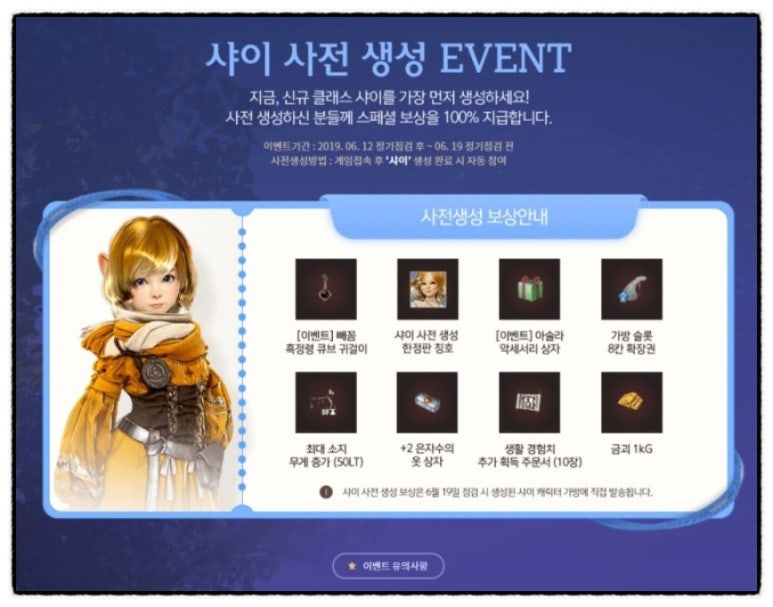샤이 이미지