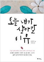 위지안 이미지