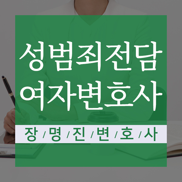 이솔법률사무소 이미지
