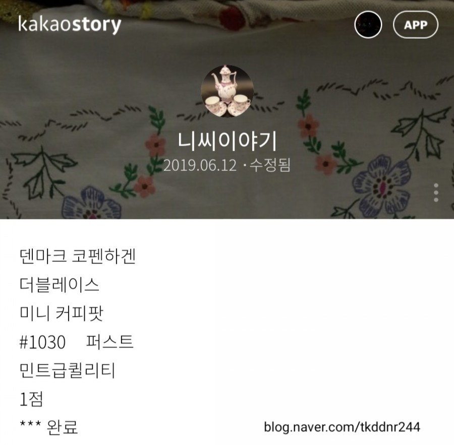 니씨이야기 이미지