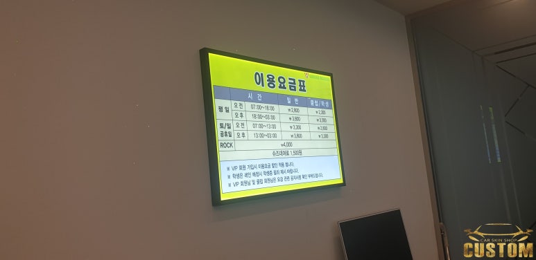 청주위너볼링 이미지