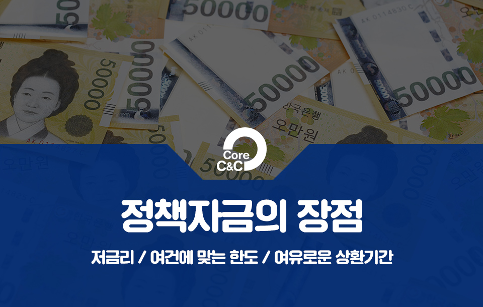 씨앤씨컨설팅 이미지