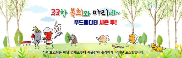 33떡볶이 이미지