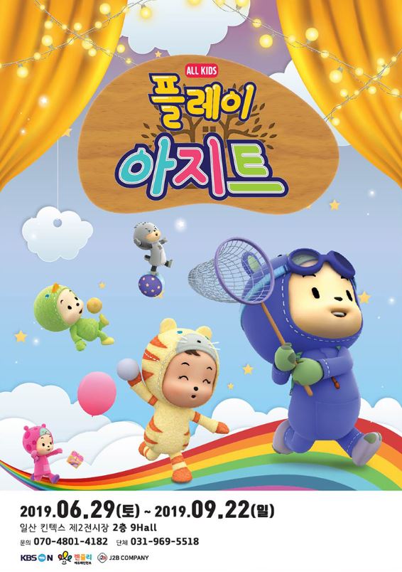 새아지트 이미지