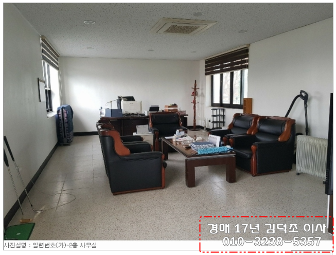 팔당LPG충전소 이미지
