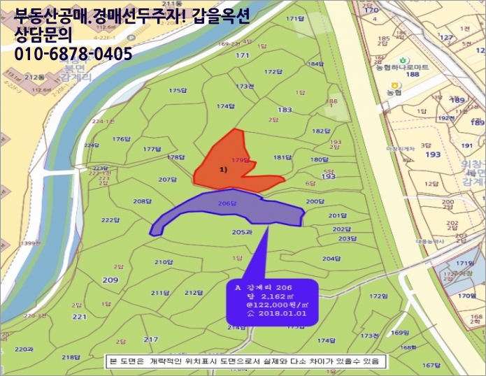 북창원농협화천지점 이미지