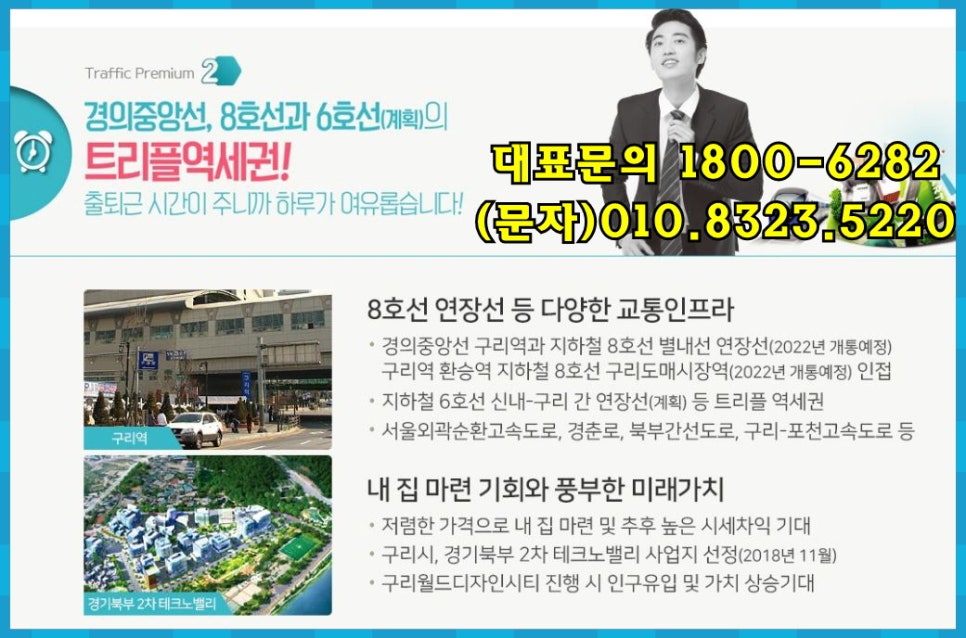 늘푸른농수산물 이미지